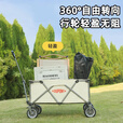 杜邦（DU PONT）世界500强户外露营推车野餐营地拉车折叠坦克轮便携买菜手拉拖车 【热卖】聚拢款 300L 有刹车