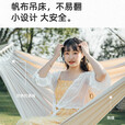 探险者吊床户外秋千防侧翻成人室内家用单双人吊床宿舍寝室学生 单人木架防侧翻米白色