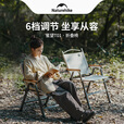 挪客Naturehike户外折叠椅便携躺椅野餐沙滩椅钓鱼凳子休闲椅露营桌椅 玄武黑【6档调节/300斤承重】