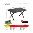 野徒者折叠椅户外折叠椅子克米特椅野餐椅便携桌椅钓鱼凳露营椅子 90-60【2/4人】耀夜黑蛋卷桌 加固方管