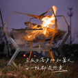 原始人钛合金软甲火架户外焚火台取暖便携折叠露营烽火台烧烤架篝火炉子 钛合金焚火台-软甲【赠收纳包】