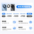 华为智选 Hi畅享70 Plus 新品5G手机  Hi 畅享70 Plus 6100mAh+40W巨鲸续航 抗摔防水超耐用鸿蒙生态手机 雪域白【Hi 畅享 70 Plus】 8GB+256GB