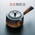 容山堂户外铸铁炭炉煮茶壶套装碳火围炉煮茶壶炉风炉粗陶 炭炉-原色款+粗陶炎纹侧把壶直款