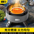 探险者卡式炉分体式户外炉具露营燃气灶卡磁炉便携防风红外线瓦斯炉野餐 红外线灰炉4000W+2高山气+烤盘