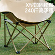 骆驼（CAMEL）户外露营椅钓鱼凳子沙滩躺椅月亮椅带扶手折叠凳野营装备桌椅3642