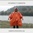 户外雨衣成人露营登山徒步便携应急保暖救生多功能雨披 【应急户外救生雨衣2合一】橙色