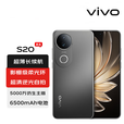 vivo选白条24期/免息 vivo S20 6500mAh超薄长续航 5000万防畸变柔光自拍 拍照 AI 手机 NFC 松烟墨 12GB+512GB 24期/免息