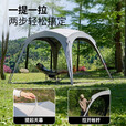 牧高笛（MOBIGARDEN）【新品】秋冬户外帐篷露营黑胶防晒遮阳免搭建自动天 假日穹顶9.0连接件