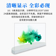 oled透明屏显示屏液晶贴膜屏自发光全息广告一体机柔性拼接触摸屏展示柜定制 55寸桌面式透明屏