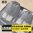 惠寻 户外工具配件收纳防尘鞋袋鞋套鞋子收纳袋便携日用品神器 鞋子收纳袋灰色3只装