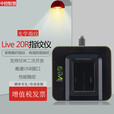 ZKTECO 熵基熵基Live20R指纹采集器指纹扫描仪指纹模组live20m-dk指纹模块USB/RS232指纹模组  ZKTeco Live20R指纹仪