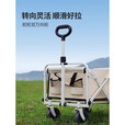 原始人露营推车手推户外折叠营地小拖车野餐野营儿童可躺旅行拉车 120L