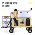 牧行聚拢型露营带桌板推车折叠野餐手垃车拖车儿童可躺GL4 480L 卡其扩容款+120cm加长桌板