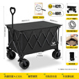 疆屿户外露营推车折叠小推车旅行营地野营野餐摆摊儿童可躺野餐聚拢车 黑色聚拢特大款无侧袋+碳钢桌面