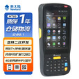 新大陆MT66-2XA二维码数据扫描采集器手持终端PDA盘点机
