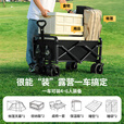 云伴户外露营折叠便携小推车野餐摆摊可折叠手推营地拖车拉杆桌板车 坦克8寸黑色-加强双刹17cm万向轮