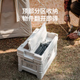 挪客Naturehike户外收纳箱大容量分区折叠露营收纳箱储物箱车载后备箱 桃木支架【与50L适配】