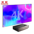 长虹N8激光电视4K超清5000流明智能办公商用家庭影院超短焦投影仪  长虹N8+150寸进口高增益硬屏