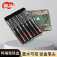随歆新款迷彩标图鸭嘴笔 等线体平行笔 绘画作战标图笔（7支装）
