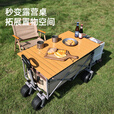 山扉山扉露营车可折叠户外拉车儿童营地小推车买菜拉年货小拖车快递车 拖斗飞机款曜石黑【加大坦克轮】