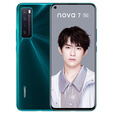 HUAWEI华为 Nova 7 麒麟985芯片 nova7Pro 鸿蒙系统7SE 5G手机 绮境森林 中国大陆版本 nova7pro  (曲面屏)8+256G