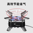 卡酷逐风户外五星炉高山炉头防风露营卡式炉燃气煤气灶便携式野营 五头炉+液化头+卡式转接头+挡风板