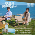 探险者户外折叠椅克米特椅露营野餐椅便携桌椅沙滩椅家用座椅野营 双层【克米特椅*4+96cm折叠桌】