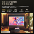 虾皮2025新款云台投影仪家用1080P超高清高亮度投墙客厅卧室家庭影院便携手机无线投屏电视平替 语音版