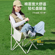 野徒者户外折叠椅露营椅子躺椅便携折叠月亮椅小凳子折叠凳钓鱼凳 曜石黑【三挡调节】加宽座面 出口质量加粗