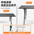 探险者（TAN XIAN ZHE）【酷黑】120cm升降桌+经典款椅*4