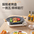 探险者烤盘户外露营烧烤盘韩式烤肉盘煎烤卡式炉烤盘燃气电磁炉野餐家用 30CM木把手烤盘明火款+牛津布包