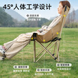 北极狼户外月亮椅露营钓鱼折叠椅便携高背月亮椅子休闲沙滩椅靠背椅子 加高款【卡其色】加高靠背/头部可靠