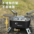 卡酷逐风户外五星炉高山炉头防风露营卡式炉燃气煤气灶便携式野营 五头炉+液化头+卡式转接头+挡风板