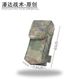 战术潘达PD-151 公发改快取医疗包急救包 大容量可拆内胆 丛林荒漠夏水墨 丛林