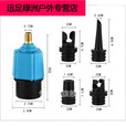 智宙*气垫床充气泵嘴 充气泵充气床气嘴转换头橡皮艇气嘴头打气泵游泳 充气泵充气床转换头 2个头
