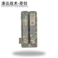 战术潘达PD-151 公发改快取医疗包急救包 大容量可拆内胆 丛林荒漠夏水墨 丛林