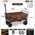 北岳露营推车可折叠户外手推野餐车营地拖车拉杆小拉车桌板烧烤野营车 火岩咖【升级飞机轮款】双刹车