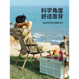原始人（The Primitive）折叠椅户外折叠椅子克米特椅野餐椅便携桌椅沙滩椅露营椅子 木色架真双层【卡其】经典款