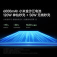 小米 红米 Redmi K80 Pro 骁龙8至尊版 120W+6000mAh电池 全焦段影像 澎湃OS 5G手机小米红米K80系列 山峦青丨K80Pro（骁龙8至尊版） 16GB+512GB