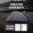 挪客Naturehike云尚登山帐篷轻量化户外徒步三季帐单人超轻露营装备 森林绿/1人/20D硅胶