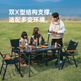 挪客户外折叠桌铝合金蛋卷桌加高便携折叠桌露营桌椅野餐烧烤桌子 斧石黑/L/73