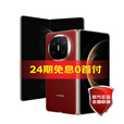 HUAWEI【24期免息】华为 Mate X6 新品折叠屏旗舰手机 寰宇红 典藏版 16GB+1TB 6期免息