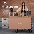 牧行带桌板露营车折叠聚拢型推车户外拉车摆摊桌车GL4 480L 黑色+推杆-省力便捷升级