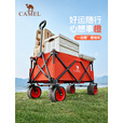 CAMEL玉兔营地车户外露营车买菜溜娃遛狗野餐大容量手推车聚拢型拉车