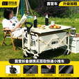 探险者探险者露营车户外营地装备野餐桌板折叠小拖车便携野营车摆摊推车 250L 抹茶绿【双刹轮宽7CM】+桌板