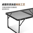 原始人户外折叠桌铝合金露营野餐网格桌烧烤小桌子超轻便携泡茶桌 钢网桌【两用桌面】