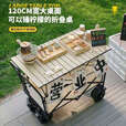 北乐户外露营推车营地野餐野营车折叠摆摊推车快递小拉车露营装备全套 暗夜黑 180L 有刹车