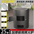 柏潮直筒炉加厚炉围炉煮茶取暖户外便携式烧烤炉引火点碳桶多功能 多用途直筒炉/烤火/围炉煮茶炒菜 25CM特厚【中号款】