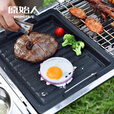 原始人 不粘煎盘 烤盘 烧烤炉配件 烧烤工具30*25cm