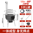 迈高登柴火灶家用农村烧柴火地锅灶台可拆卸加厚一体炉 58cm一体炉+3炉圈+铁锅+盖 【炉具大礼包】